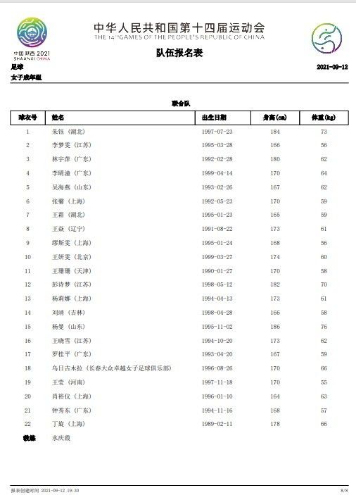 我们一直都在为冠军而战，即使在艰难时期球迷们也不离不弃，这是尤文和球迷的习惯。